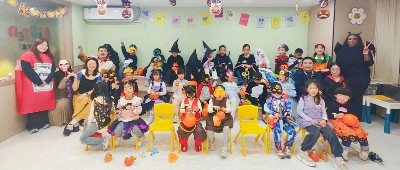 立森万圣节 “萌鬼派对” 活动回顾：奇幻狂欢落幕，欢乐与成长满载而归