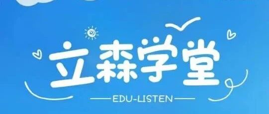 看过来！！有一家很棒的中心即将开业啦！